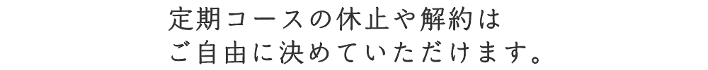 プレミアムとノーマルをご用意いたしました。