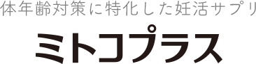 ゲンナイ製薬　ミトコプラス　妊活を実りある有意義なものに。＜ミネラルCB-1®配合サプリメント＞62粒入（31日分）