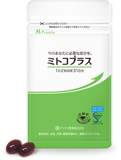 ミトコプラス